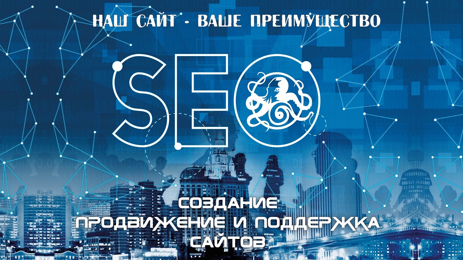 Срочная IT-помощь в Кишиневе — 24|7